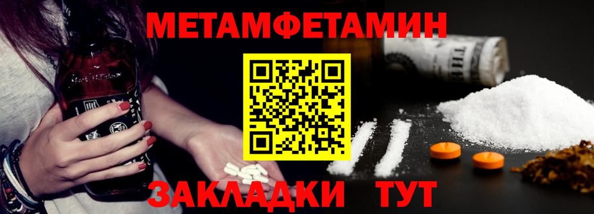 АМФ VHQ  Вход с VPN  АМФЕТАМИН  Ковров 