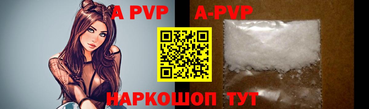 А ПВП VHQ Ковров