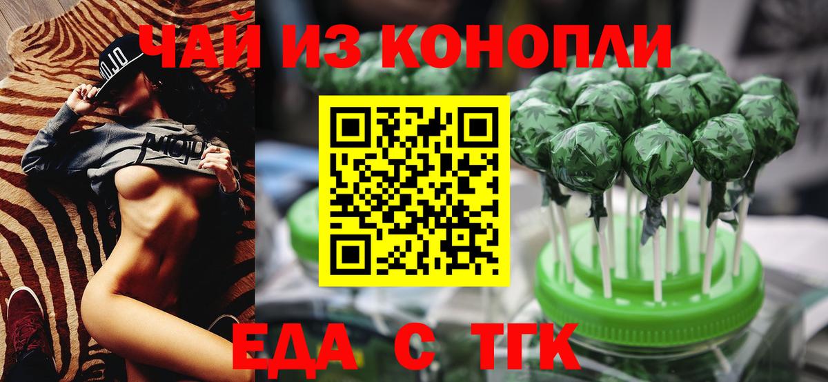 Canna-Cookies марихуана  Вход с VPN  Ковров 