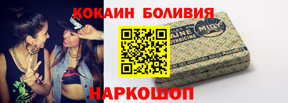 КОКАИН FishScale  Вход с VPN  КОКАИН  Ковров 