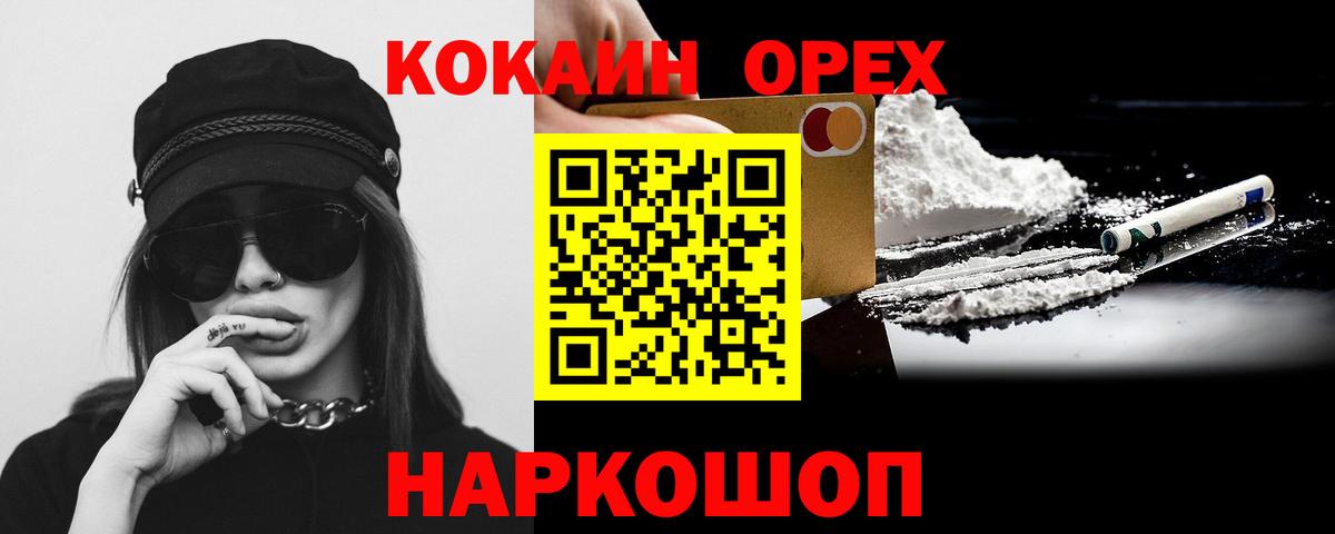 Cocaine Колумбийский Ковров