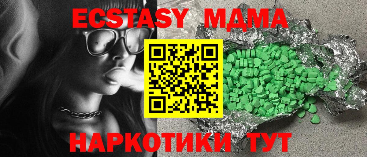 Ecstasy mix Ковров