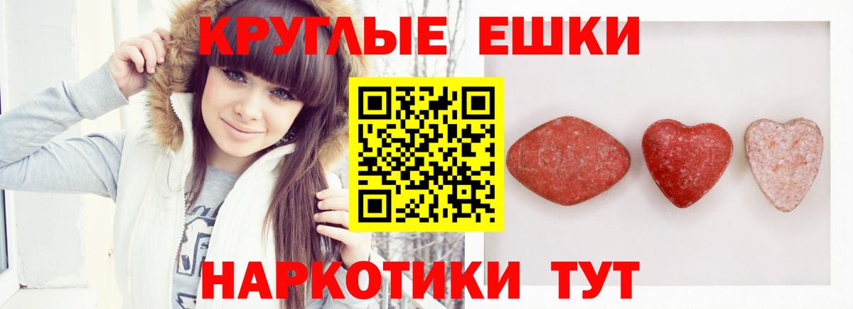 ЭКСТАЗИ TESLA  Вход с VPN  Экстази MDMA  Ковров 