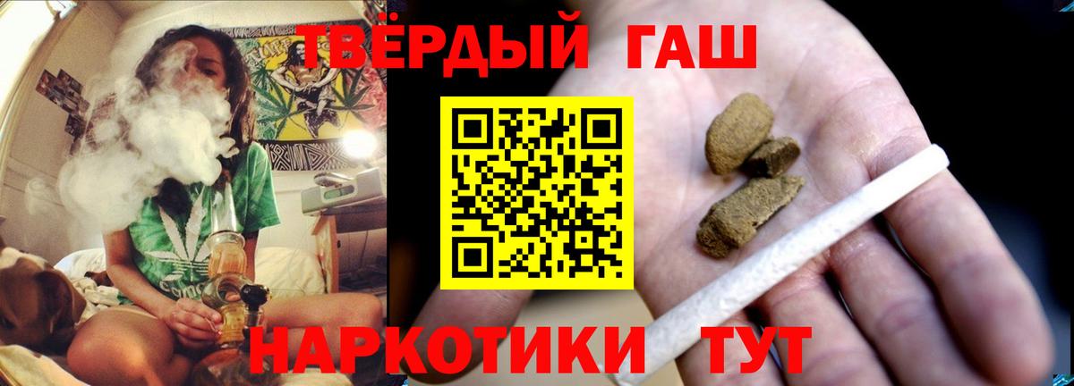 Ковров  ГАШИШ AMNESIA HAZE  ГАШИШ  Вход с VPN 