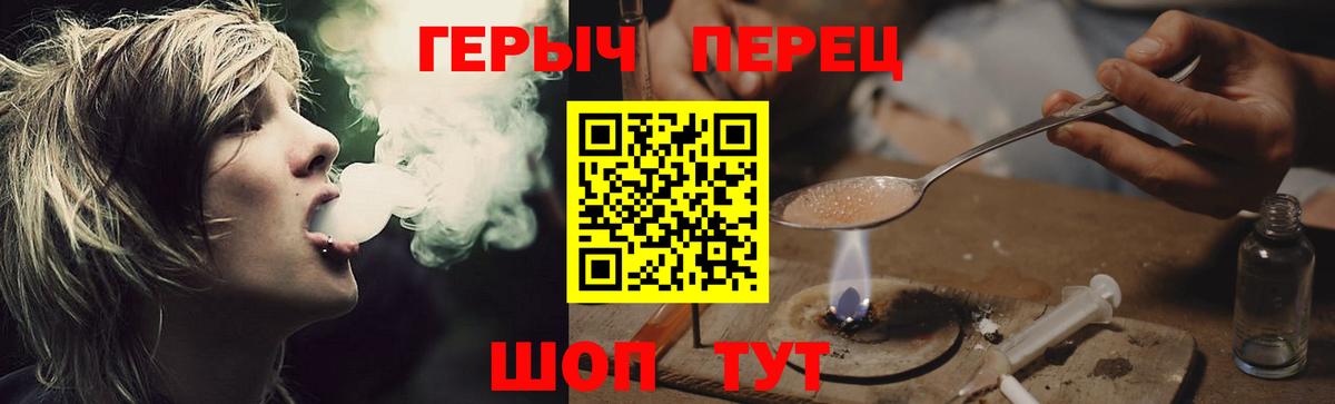 Ковров  Героин белый  Вход с VPN 