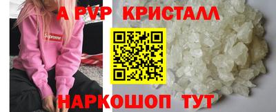 гидра Берёзовский