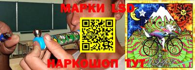 гидра Берёзовский