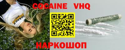 mdma Бийск