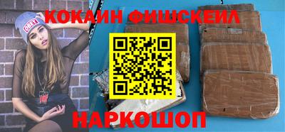 гидра Берёзовский