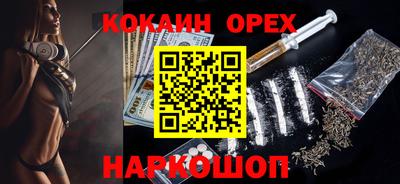 гидра Берёзовский