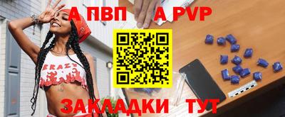 гидра Берёзовский