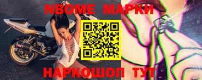 mdma Бийск