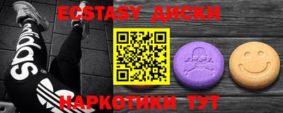 mdma Бийск