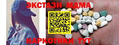MDMA Premium VHQ Беслан