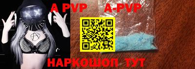 гидра Берёзовский