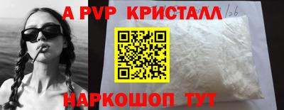 гидра Берёзовский
