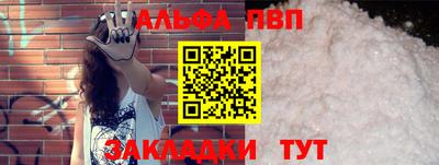 гидра Берёзовский