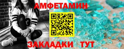 mdma Бийск