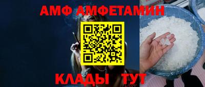 гидра Берёзовский