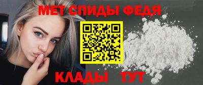 mdma Бийск