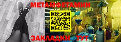 гидра Берёзовский