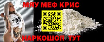 mdma Бийск