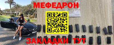 mdma Бийск