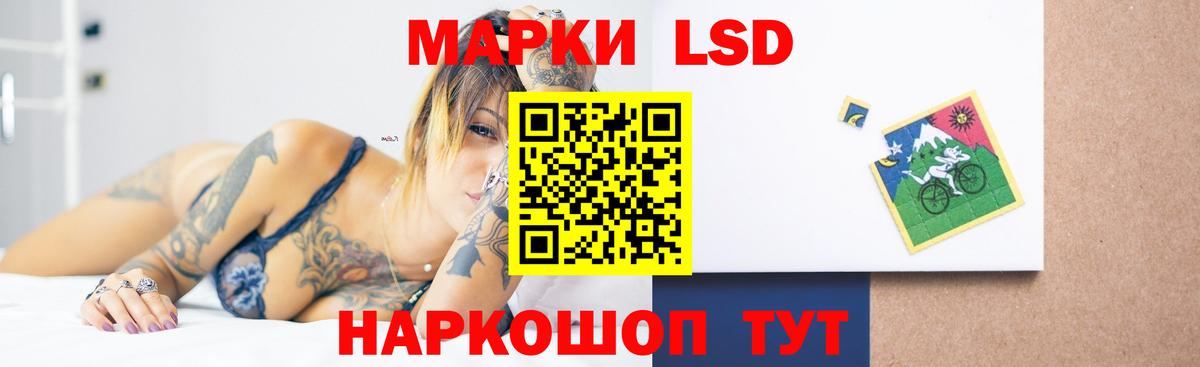 LSD-25 экстази ecstasy  LSD-25 экстази кислота  Вход с VPN  Ковров 