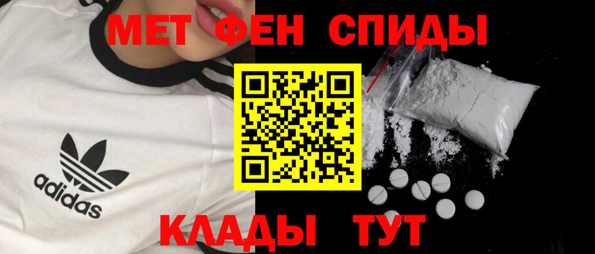 МЕТАМФЕТАМИН кристалл  МЕТАМФЕТАМИН кристалл  Ковров  Вход с VPN 