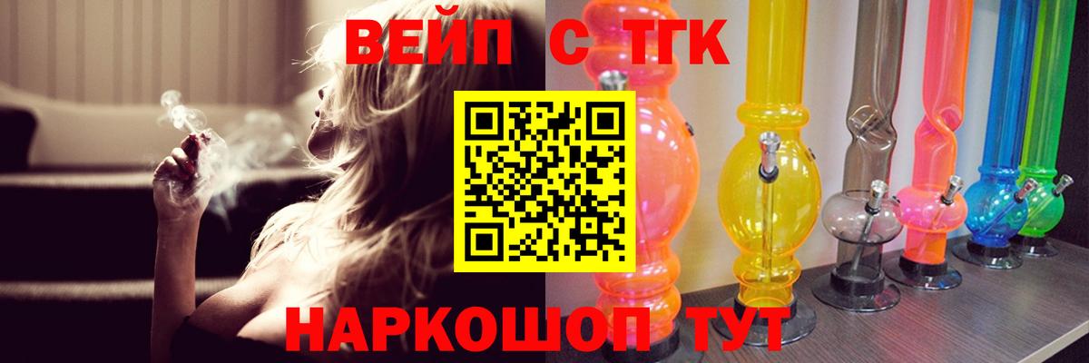 Ковров  Дистиллят ТГК концентрат  Дистиллят ТГК Wax  купить наркотики сайты  Вход с VPN 