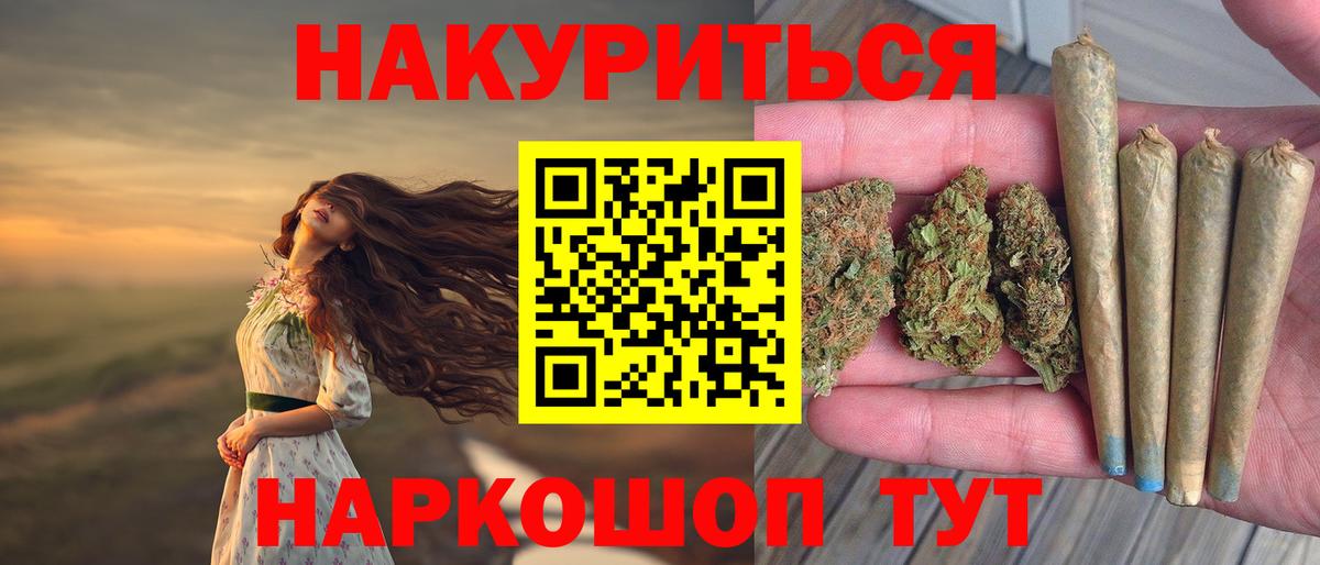 Каннабис Bruce Banner Ковров