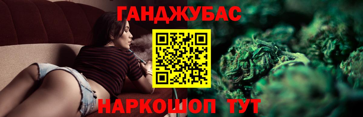 Ковров  Шишки марихуана семена  Вход с VPN  Бошки Шишки MAZAR  Конопля планчик 